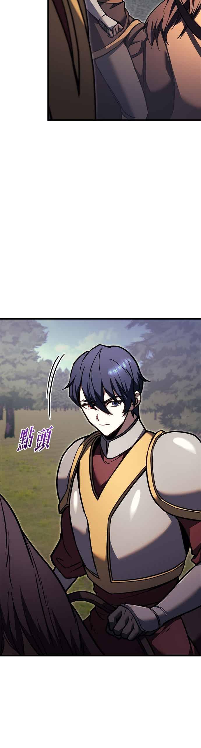 第85话-灭门家族的重生者-Yang Pyung/Painkiller,Saint Nine（第34张）