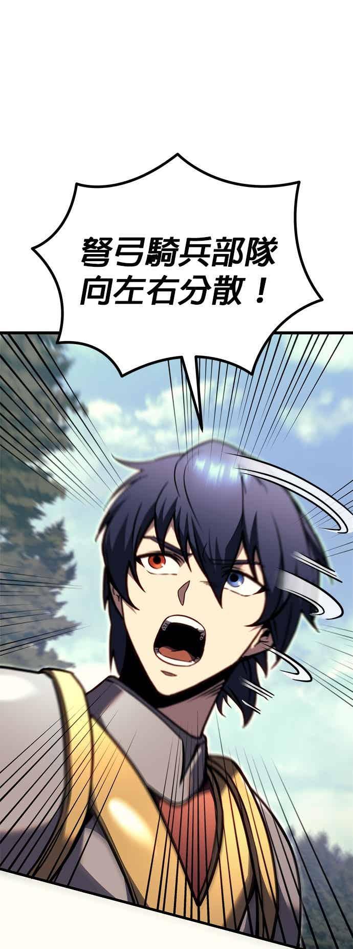 第85话-灭门家族的重生者-Yang Pyung/Painkiller,Saint Nine（第35张）