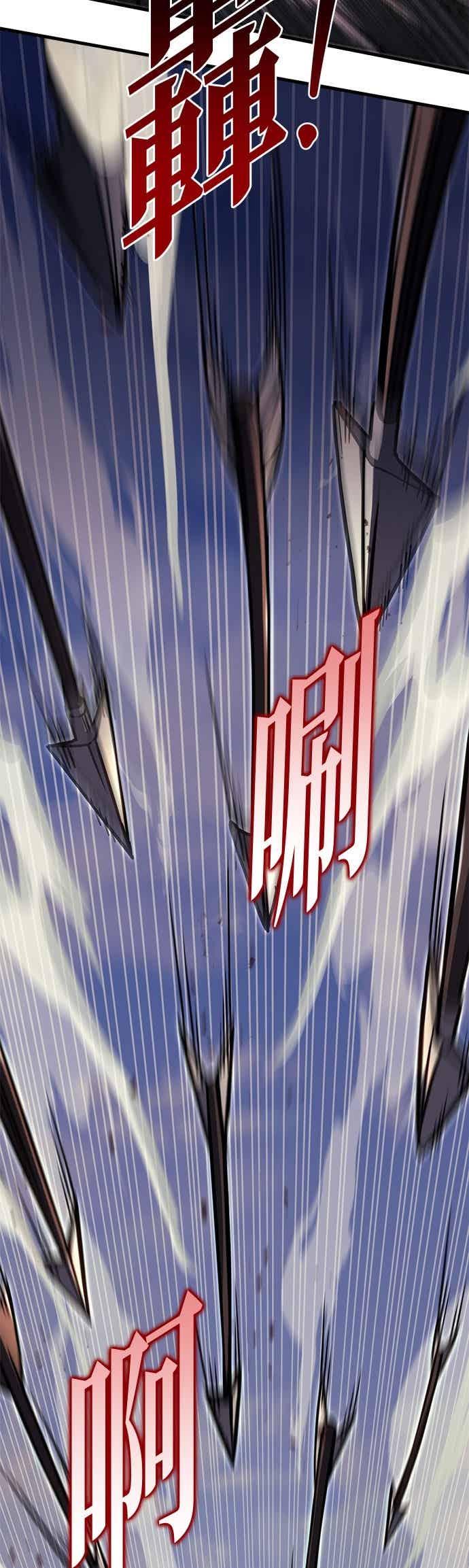 第85话-灭门家族的重生者-Yang Pyung/Painkiller,Saint Nine（第30张）