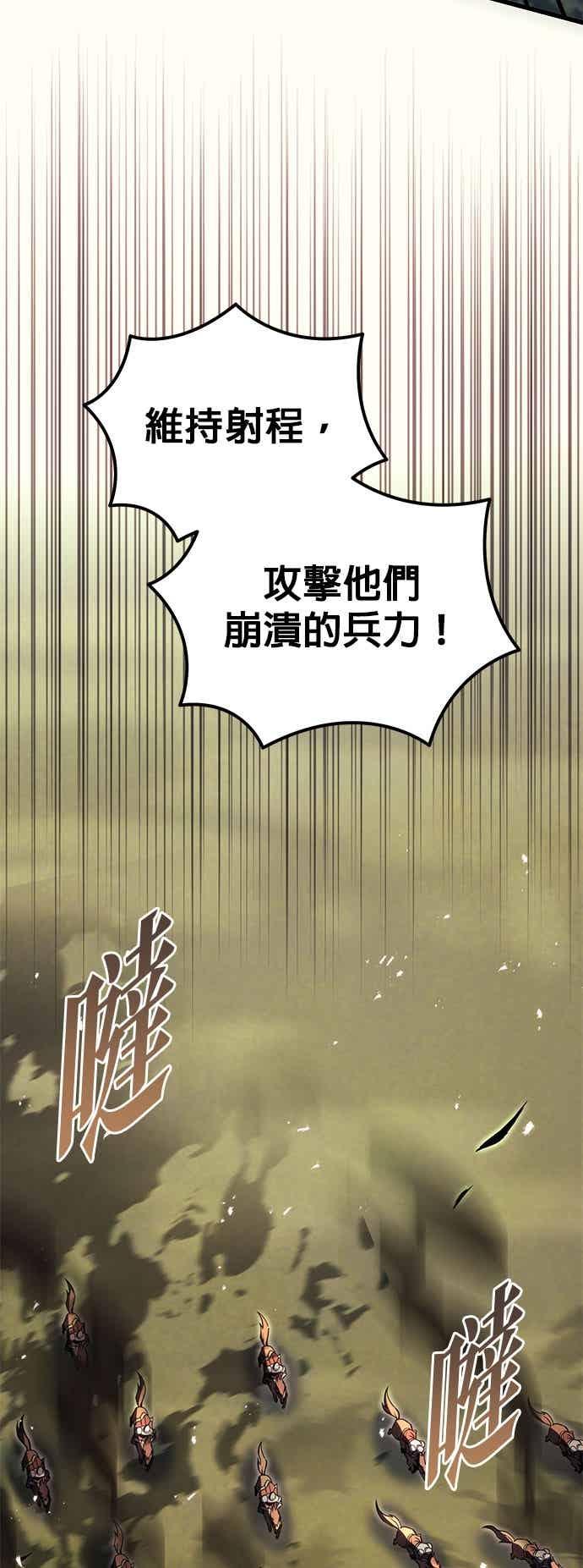 第85话-灭门家族的重生者-Yang Pyung/Painkiller,Saint Nine（第36张）