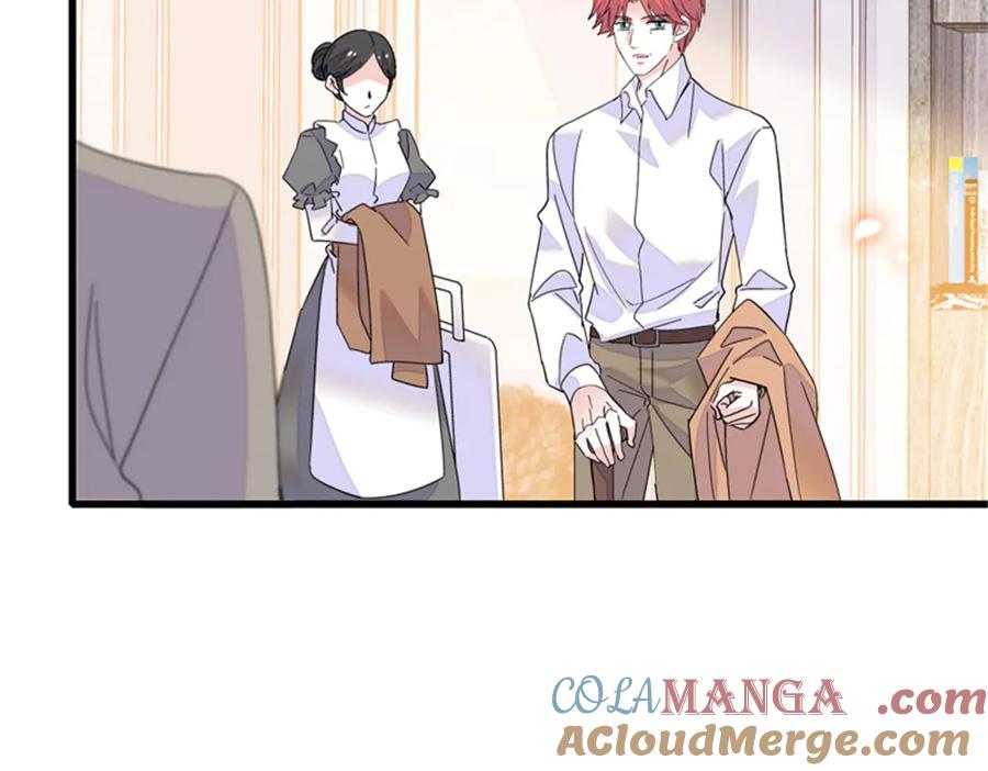 84还得加把劲-全能千金燃翻天-阅文漫画/客心文化（第22张）