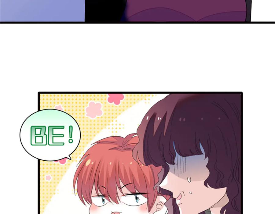 84还得加把劲-全能千金燃翻天-阅文漫画/客心文化（第11张）