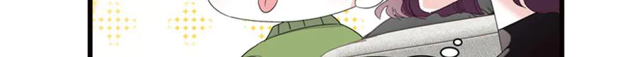 84还得加把劲-全能千金燃翻天-阅文漫画/客心文化（第12张）