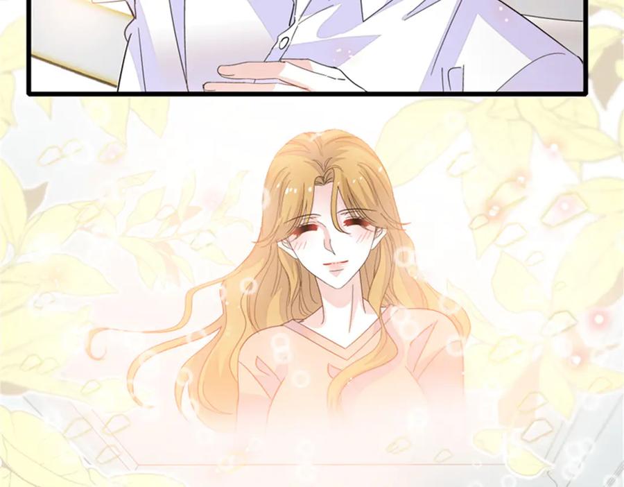 84还得加把劲-全能千金燃翻天-阅文漫画/客心文化（第36张）