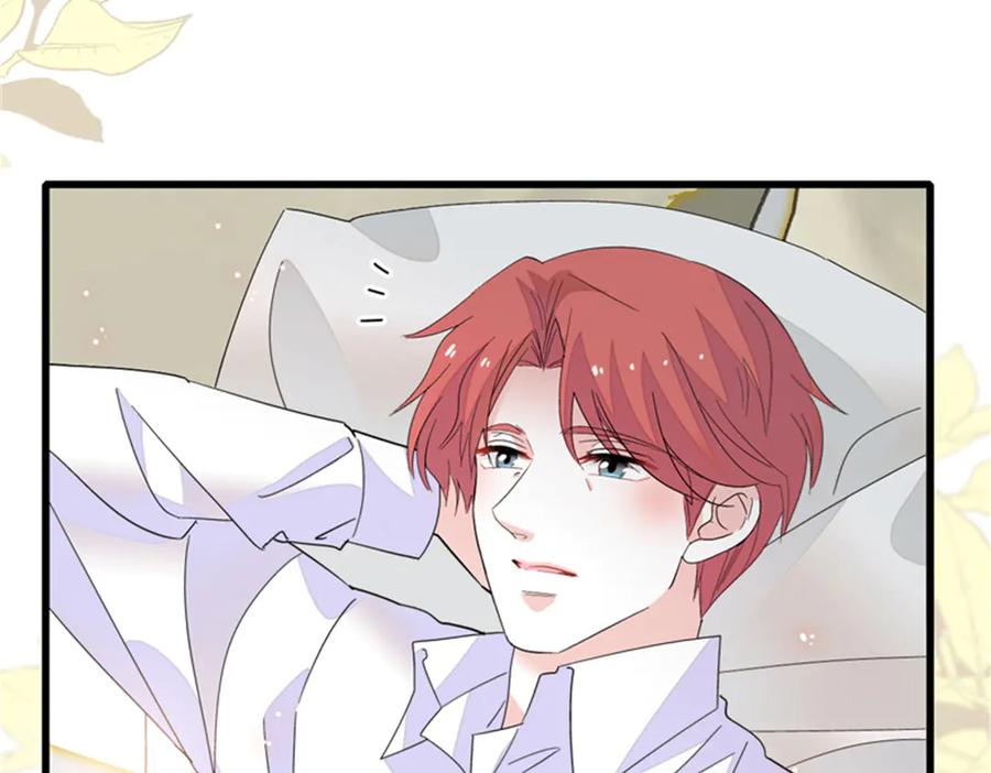 84还得加把劲-全能千金燃翻天-阅文漫画/客心文化（第35张）