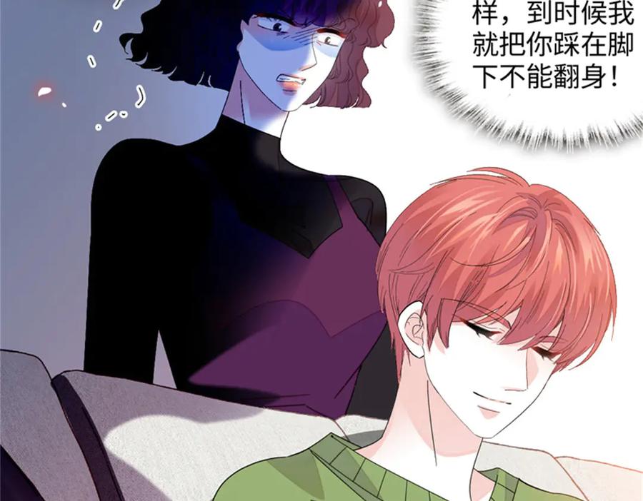 84还得加把劲-全能千金燃翻天-阅文漫画/客心文化（第14张）