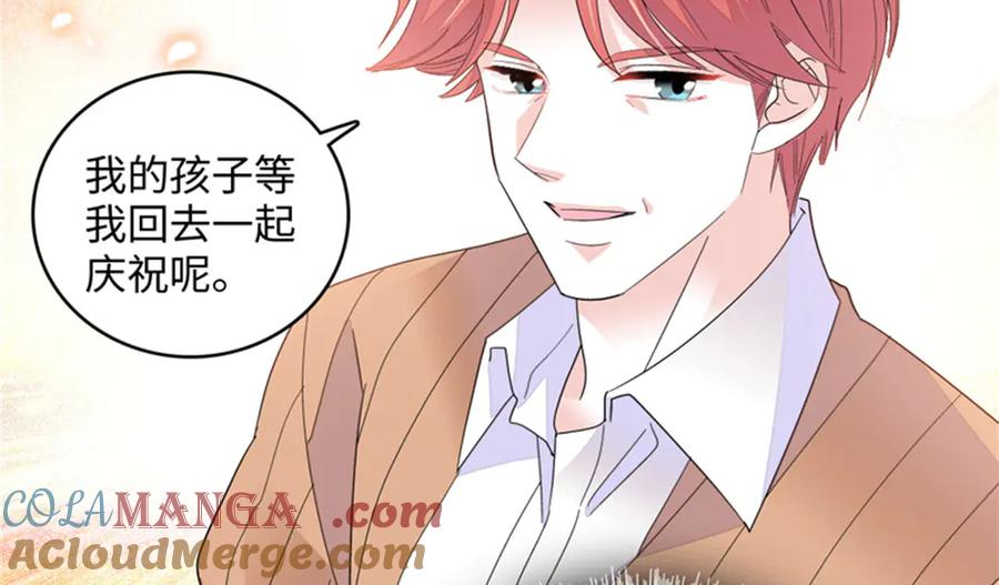 84还得加把劲-全能千金燃翻天-阅文漫画/客心文化（第19张）
