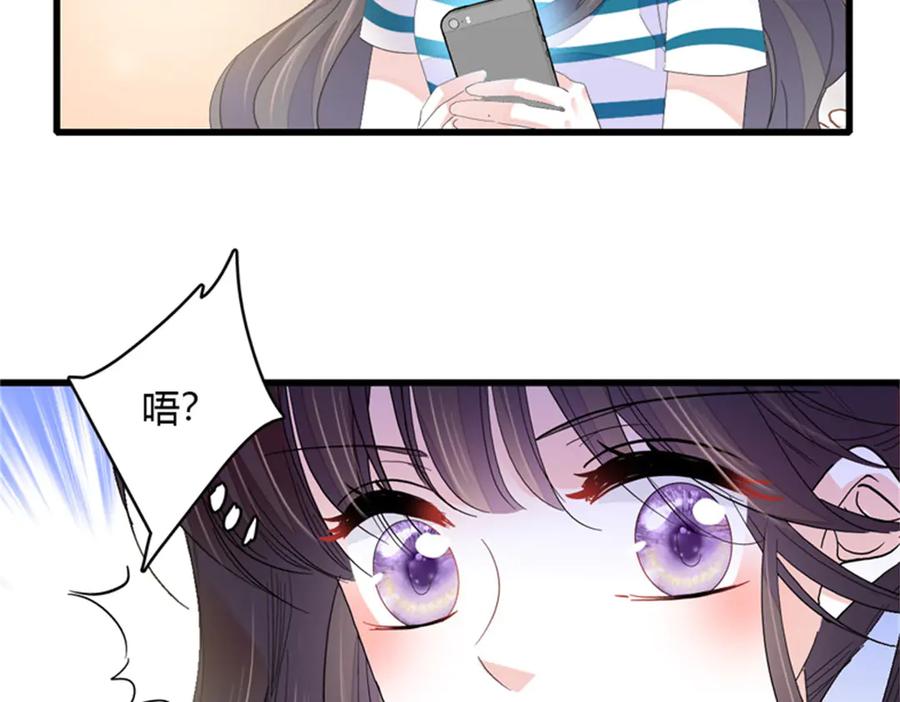 85系统反噬-全能千金燃翻天-阅文漫画/客心文化（第16张）