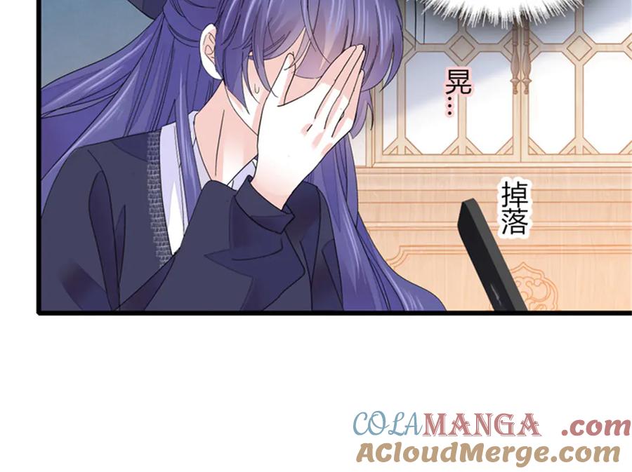 85系统反噬-全能千金燃翻天-阅文漫画/客心文化（第29张）