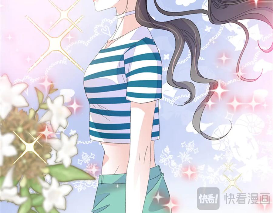 85系统反噬-全能千金燃翻天-阅文漫画/客心文化（第7张）