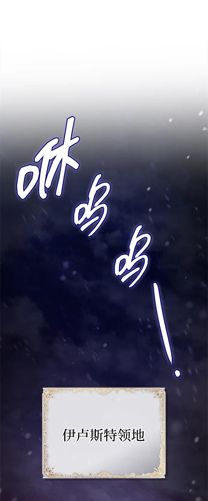 第86话-我不是那种人才-Denphy,Emong/Meona（第11张）