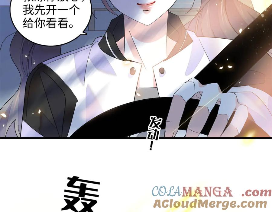 87大神！-全能千金燃翻天-阅文漫画/客心文化（第13张）