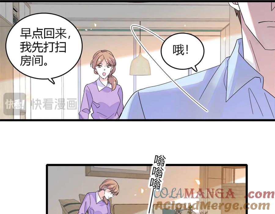 87大神！-全能千金燃翻天-阅文漫画/客心文化（第25张）