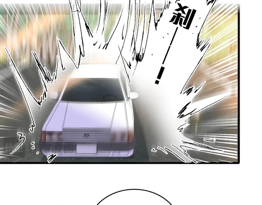 87大神！-全能千金燃翻天-阅文漫画/客心文化（第18张）