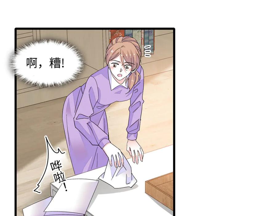 87大神！-全能千金燃翻天-阅文漫画/客心文化（第27张）