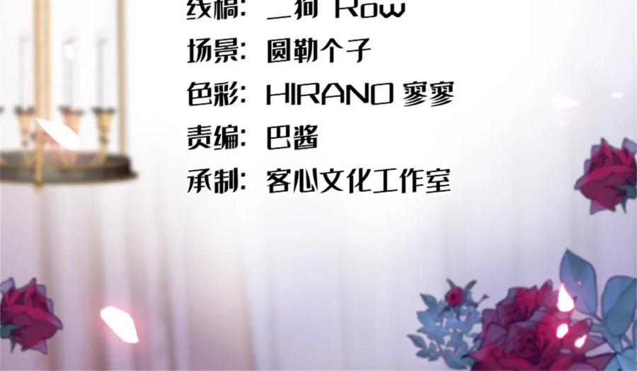 08只有最好的人才配得上我！-全能千金燃翻天-阅文漫画/客心文化（第2张）