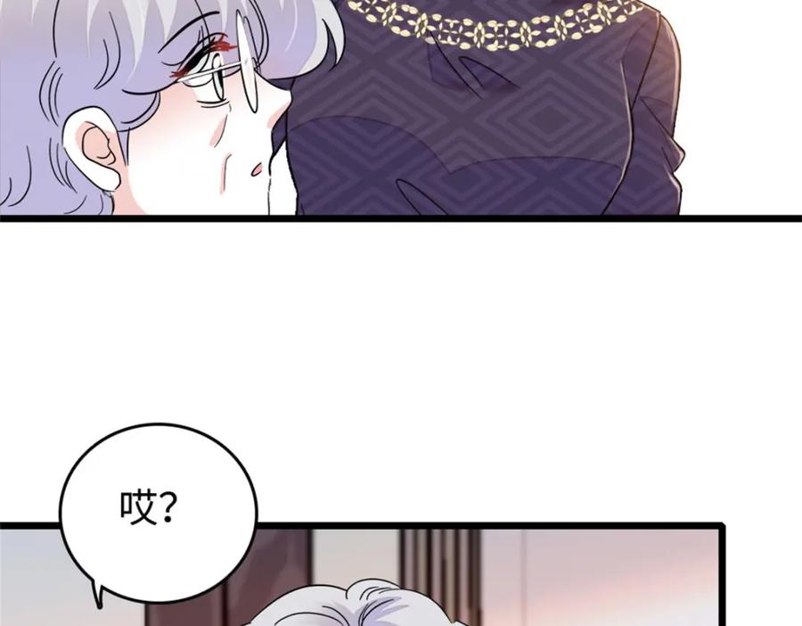08只有最好的人才配得上我！-全能千金燃翻天-阅文漫画/客心文化（第9张）