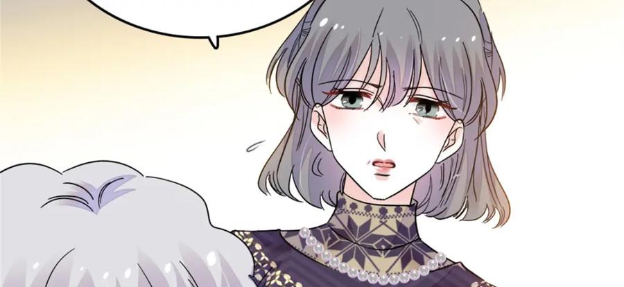 08只有最好的人才配得上我！-全能千金燃翻天-阅文漫画/客心文化（第8张）