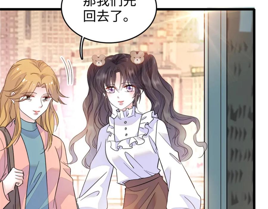 08只有最好的人才配得上我！-全能千金燃翻天-阅文漫画/客心文化（第35张）