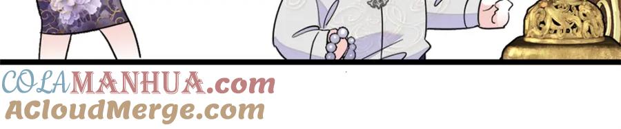 08只有最好的人才配得上我！-全能千金燃翻天-阅文漫画/客心文化（第19张）