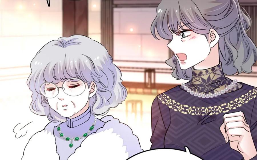 08只有最好的人才配得上我！-全能千金燃翻天-阅文漫画/客心文化（第6张）
