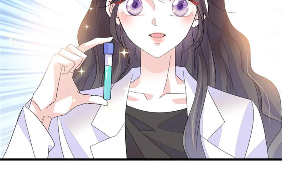 89我得冷静-全能千金燃翻天-阅文漫画/客心文化（第4张）