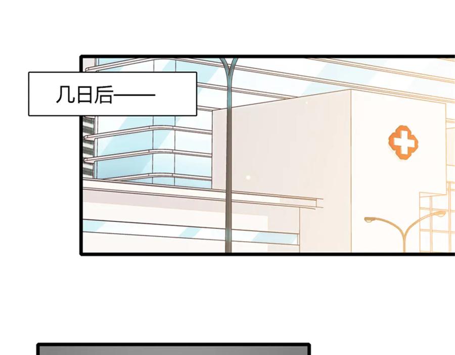 89我得冷静-全能千金燃翻天-阅文漫画/客心文化（第18张）