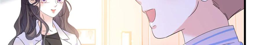 89我得冷静-全能千金燃翻天-阅文漫画/客心文化（第7张）