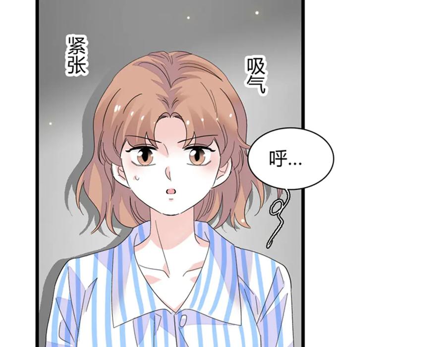 89我得冷静-全能千金燃翻天-阅文漫画/客心文化（第19张）