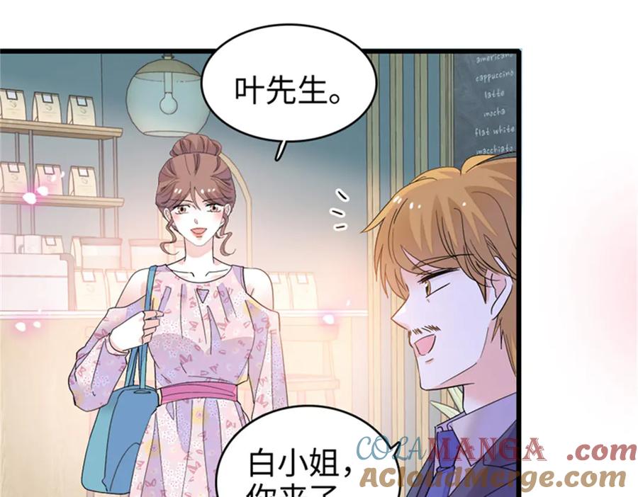 91出发，海岛！-全能千金燃翻天-阅文漫画/客心文化（第34张）