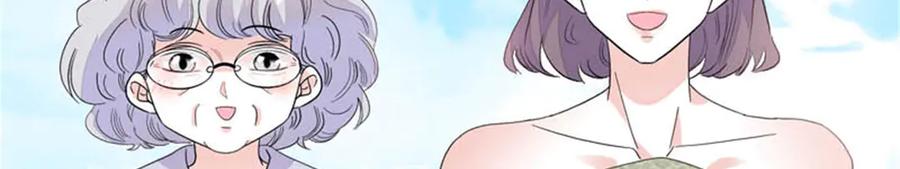 92心跳不受控制-全能千金燃翻天-阅文漫画/客心文化（第30张）