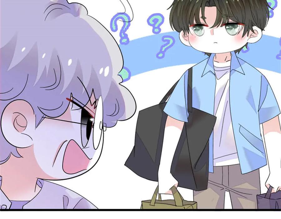 92心跳不受控制-全能千金燃翻天-阅文漫画/客心文化（第22张）