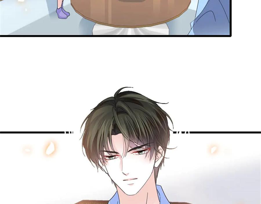 92心跳不受控制-全能千金燃翻天-阅文漫画/客心文化（第5张）