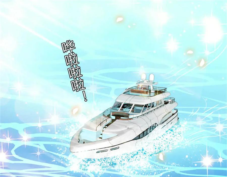 92心跳不受控制-全能千金燃翻天-阅文漫画/客心文化（第2张）