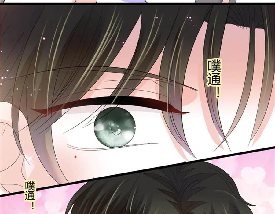 92心跳不受控制-全能千金燃翻天-阅文漫画/客心文化（第33张）