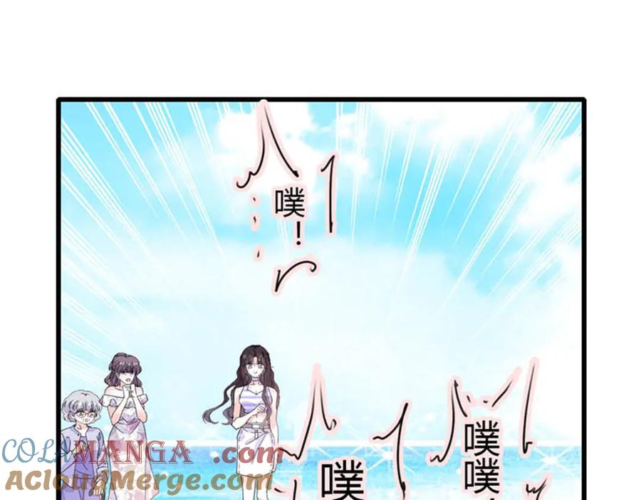 92心跳不受控制-全能千金燃翻天-阅文漫画/客心文化（第28张）