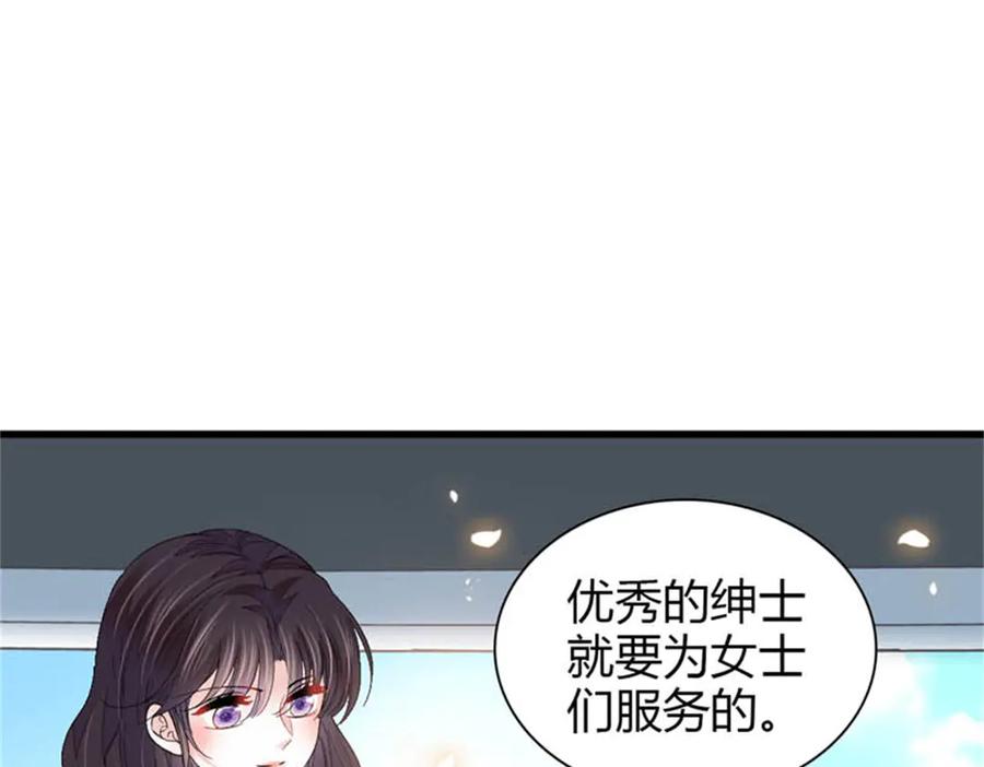 92心跳不受控制-全能千金燃翻天-阅文漫画/客心文化（第13张）