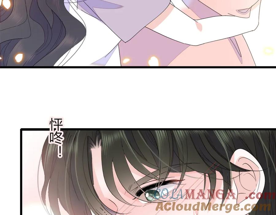 95大概是病了-全能千金燃翻天-阅文漫画/客心文化（第9张）