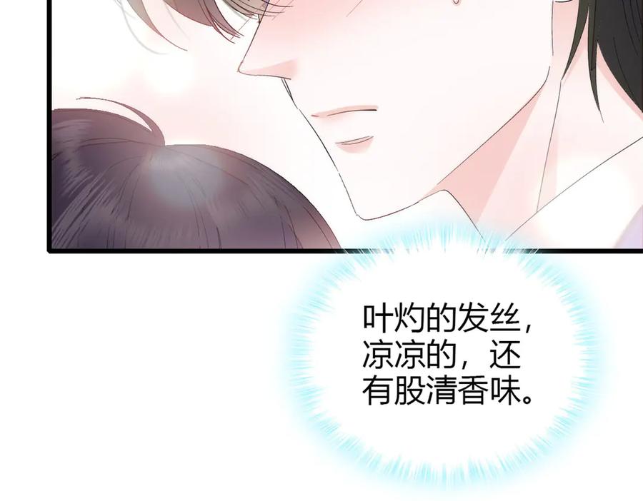 95大概是病了-全能千金燃翻天-阅文漫画/客心文化（第10张）