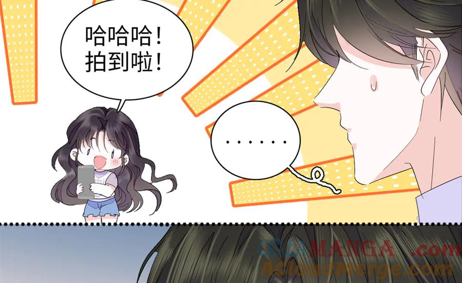 95大概是病了-全能千金燃翻天-阅文漫画/客心文化（第13张）