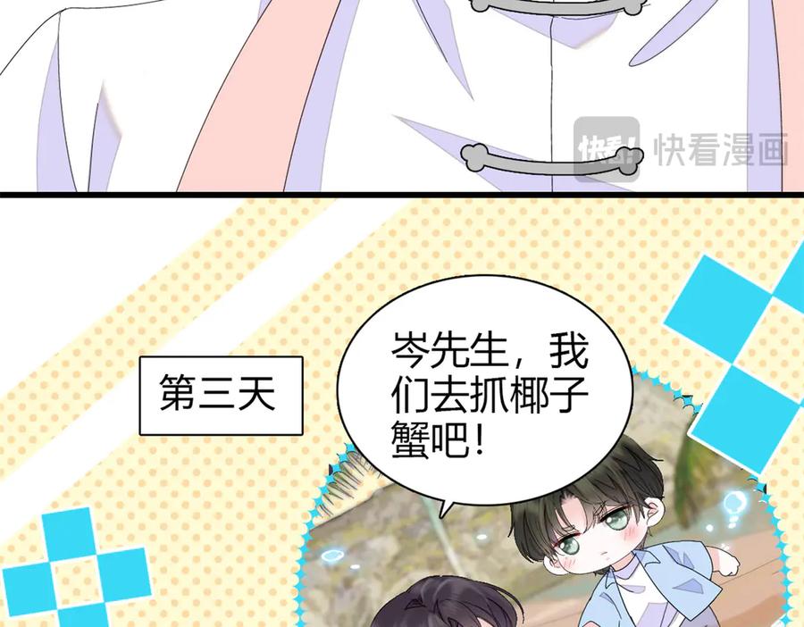 95大概是病了-全能千金燃翻天-阅文漫画/客心文化（第15张）