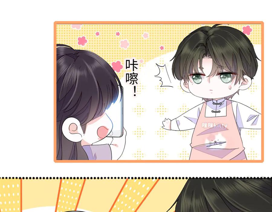 95大概是病了-全能千金燃翻天-阅文漫画/客心文化（第12张）