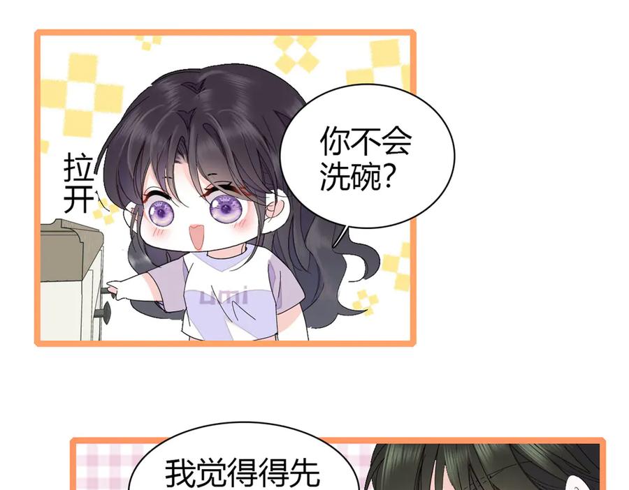 95大概是病了-全能千金燃翻天-阅文漫画/客心文化（第3张）