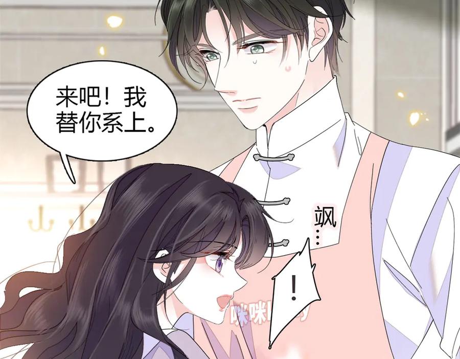 95大概是病了-全能千金燃翻天-阅文漫画/客心文化（第7张）