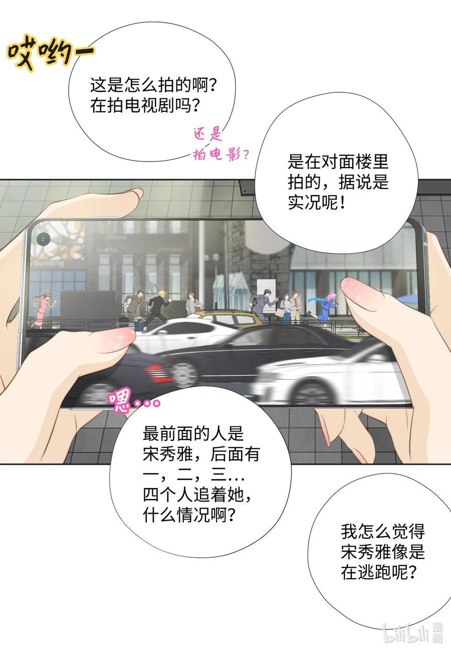 100散步-长腿叔叔竟然是霸道总裁-CHOI MeeAe,鹤山文化社,极直社（第3张）