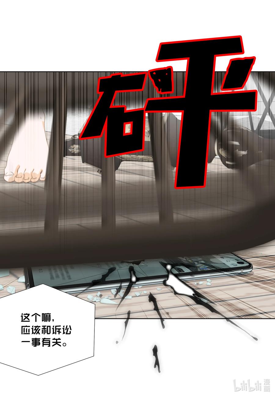 100散步-长腿叔叔竟然是霸道总裁-CHOI MeeAe,鹤山文化社,极直社（第8张）