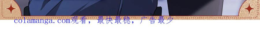 甜蜜报酬-这个婚反正也要完蛋-CHACHA KIM + Cheong-gwa + CHOKAM（第3张）