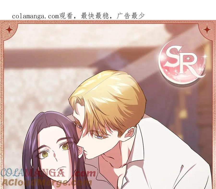 甜蜜报酬-这个婚反正也要完蛋-CHACHA KIM + Cheong-gwa + CHOKAM（第1张）