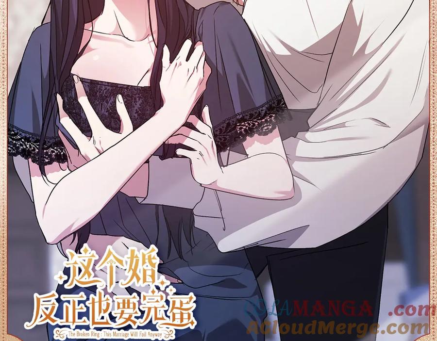 甜蜜报酬-这个婚反正也要完蛋-CHACHA KIM + Cheong-gwa + CHOKAM（第2张）