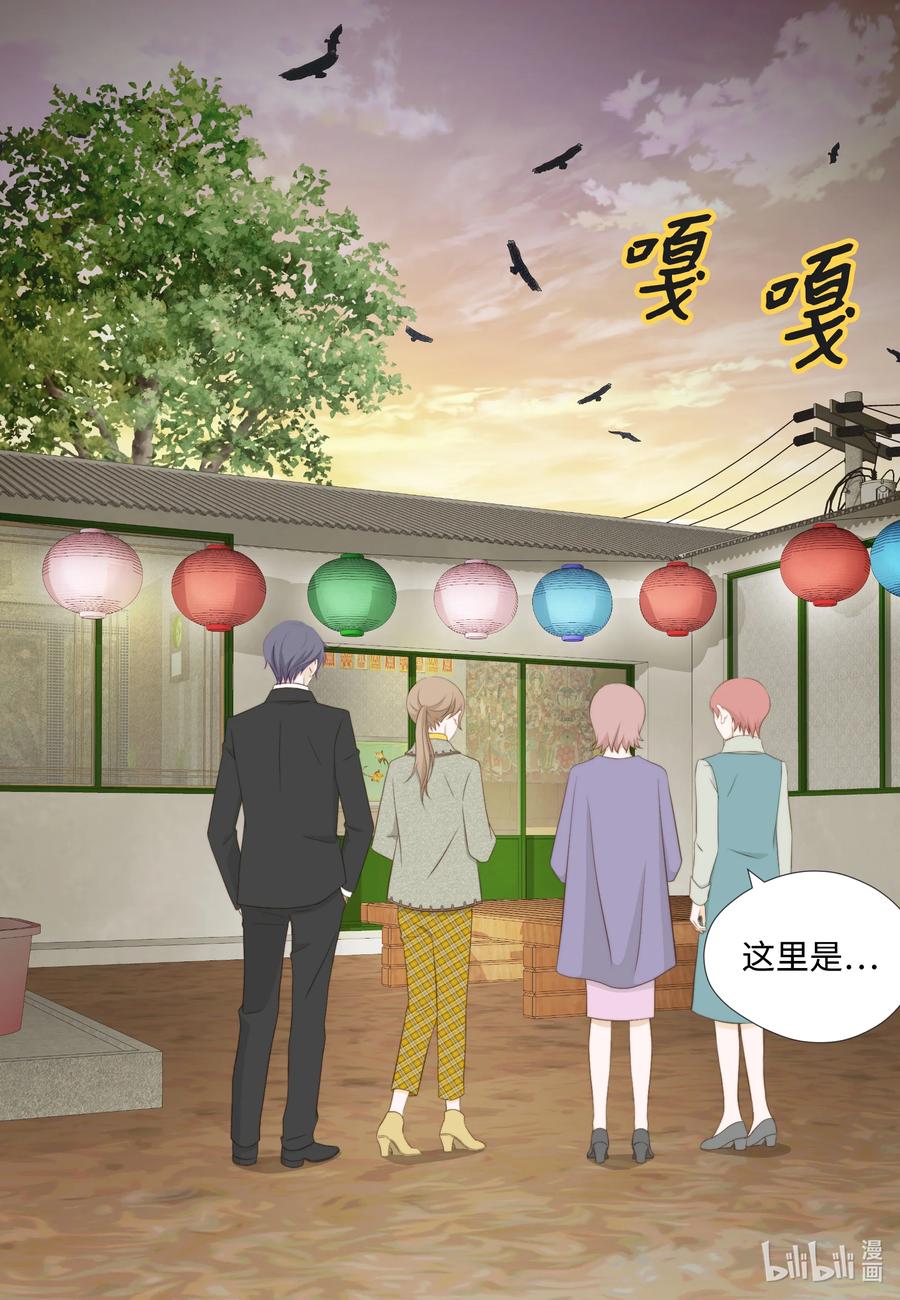 108一辈子-长腿叔叔竟然是霸道总裁-CHOI MeeAe,鹤山文化社,极直社（第2张）